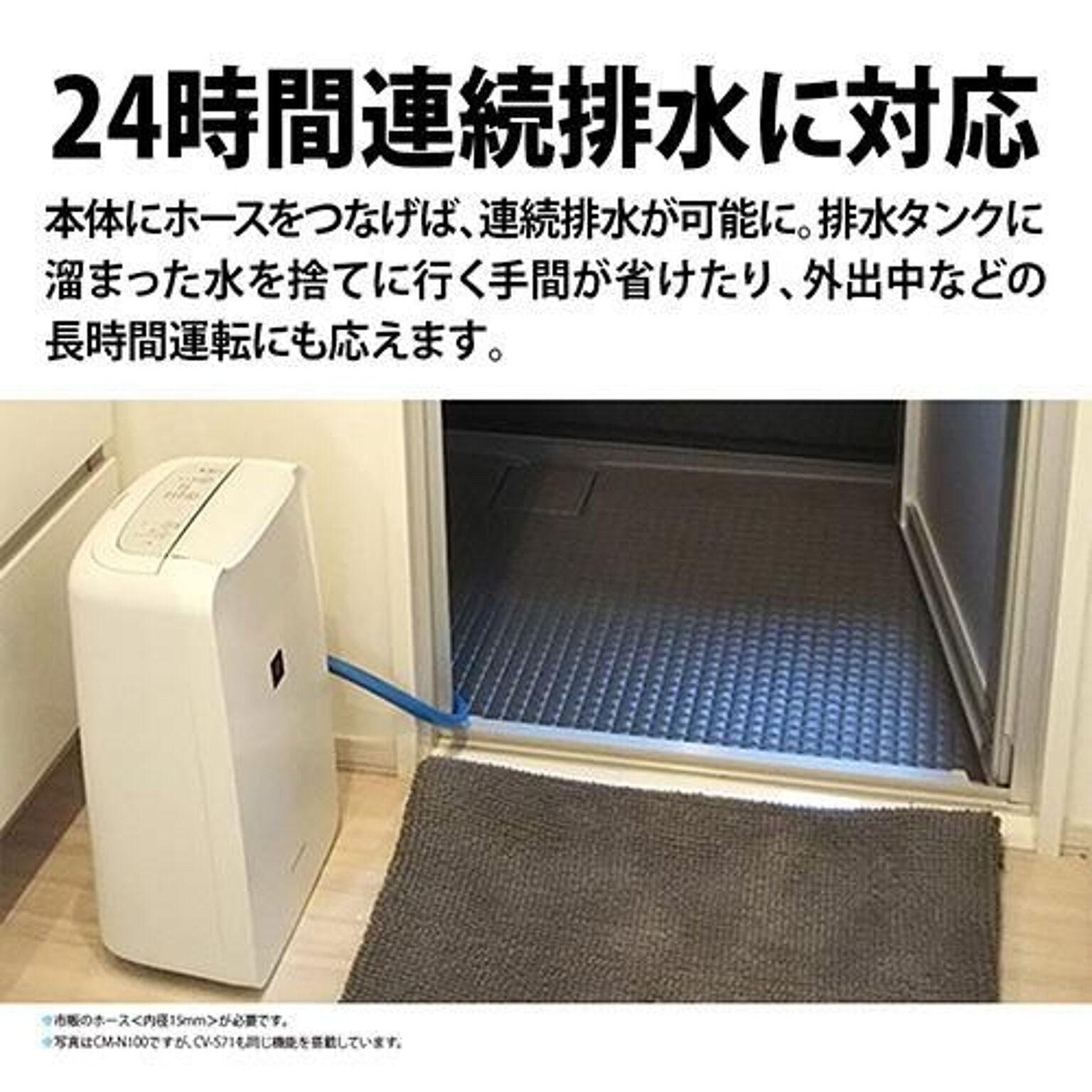 衣類乾燥除湿機 ［コンプレッサー方式 /木造9畳まで /鉄筋18畳まで］ ホワイト系 プラズマクラスター シャープ CV-S71-W