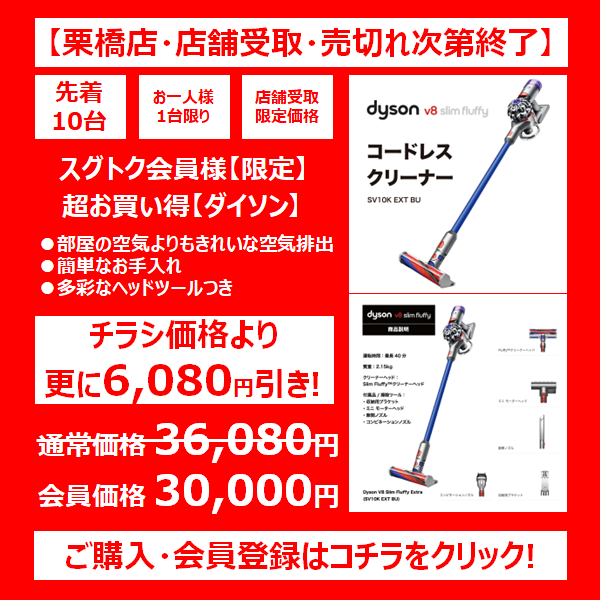 ダイソン V8 Slim Fluffy Extra コードレス 掃除機 Dyson SV10KEXTBU ニッケル/アイアン/ブルー サイクロン式 スティッククリーナー コードレス掃除機