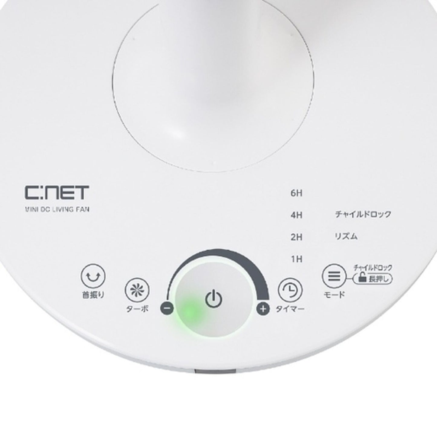 DCミニリビング扇 組立不要 上向き ホワイト シィーネット CFDU244WH