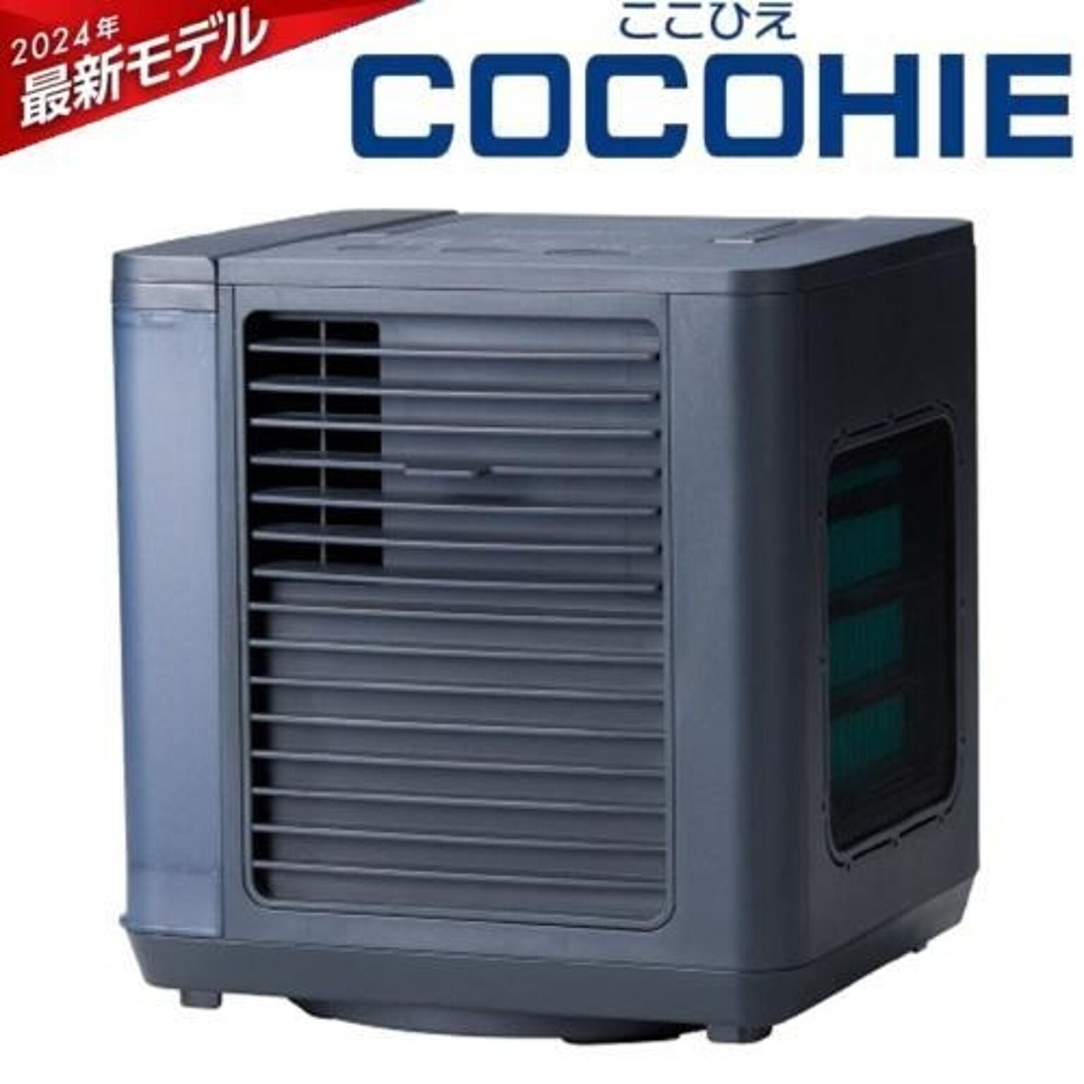 冷風扇 ここひえ 黒 ショップジャパン CCHR6WS-B