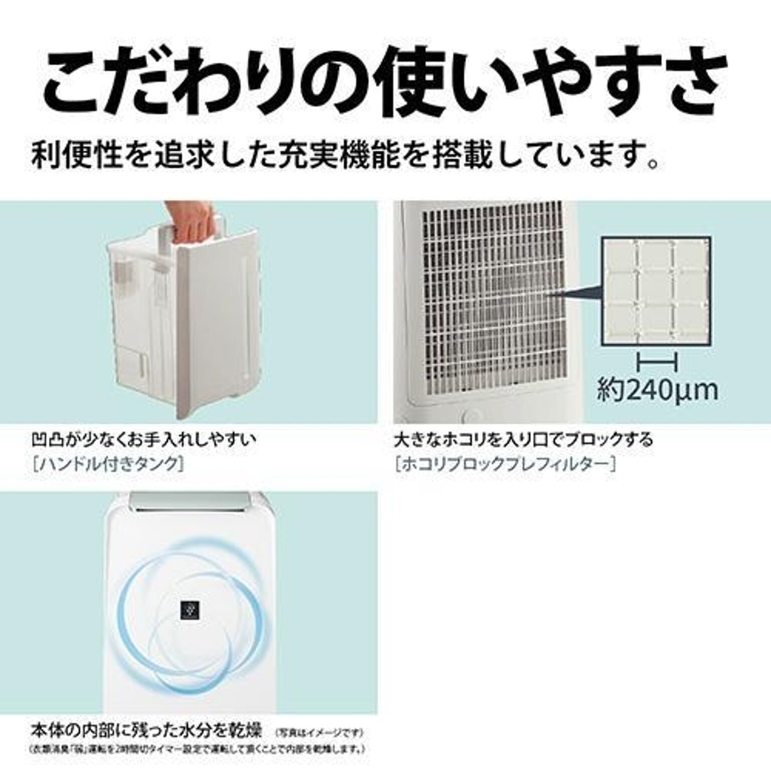 衣類乾燥除湿機 ［コンプレッサー方式 /木造9畳まで /鉄筋18畳まで］ ホワイト系 プラズマクラスター シャープ CV-S71-W