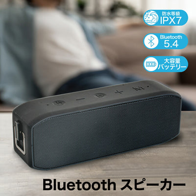 bluetooth スピーカー オジリナル Bluetooth スピーカー 防水 小型 お風呂 テレビ キャンプ ワイヤレススピーカー ブラック Bluetooth5.4 有線対応 F3BSWP-01