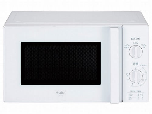 一人暮らし 家電セット 冷蔵庫 洗濯機 電子レンジ 3点セット ハイアール 2ドア冷蔵庫 120L 全自動洗濯機 洗濯4.5kg 電子レンジ ホワイト 17L