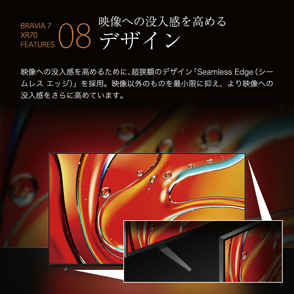 55V型 液晶テレビ 地上・BS・110度CSデジタル4Kチューナー内蔵 Google TV 機能搭載 BRAVIA XR70シリーズ ソニー K-55XR70