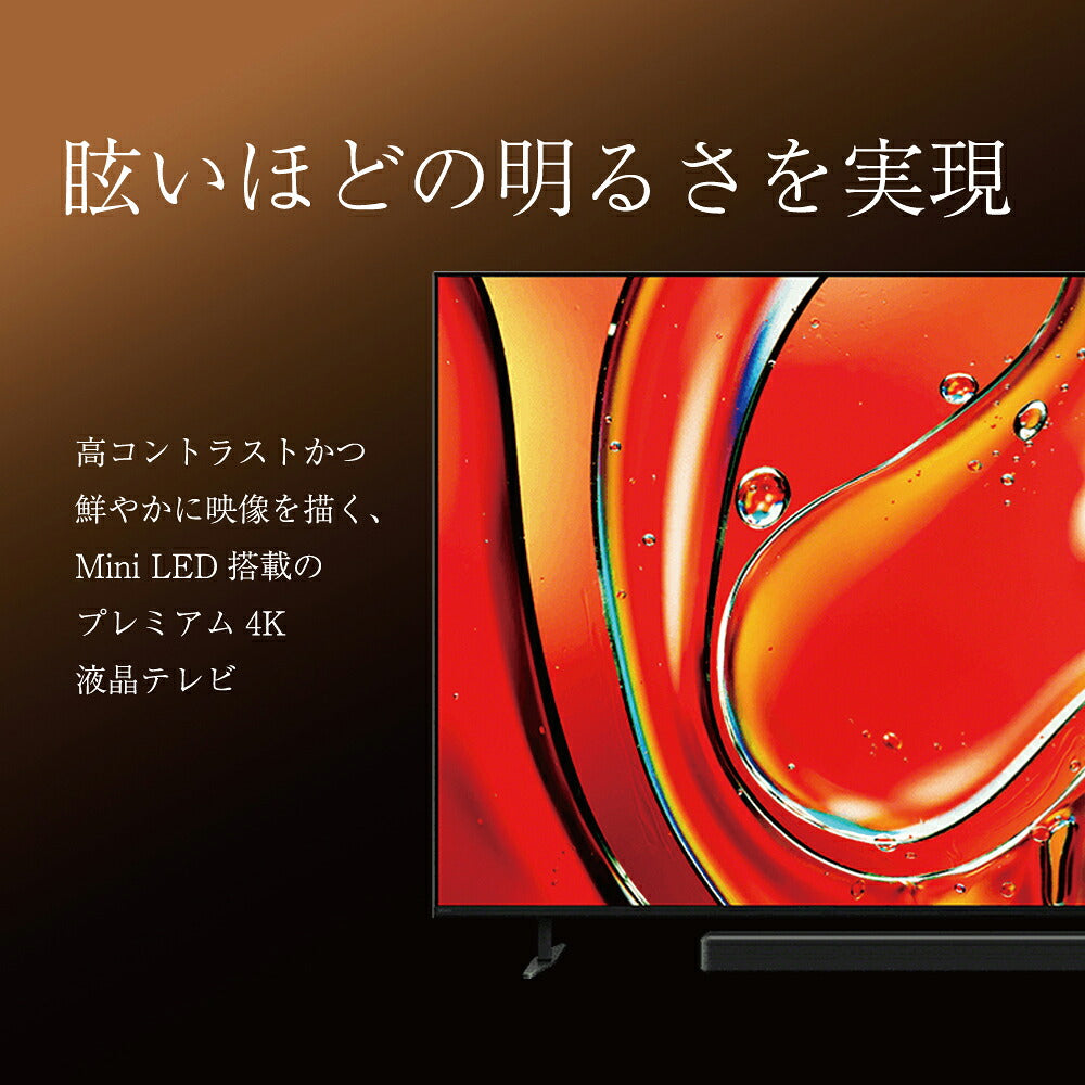 55V型 液晶テレビ 地上・BS・110度CSデジタル4Kチューナー内蔵 Google TV 機能搭載 BRAVIA XR70シリーズ ソニー K-55XR70