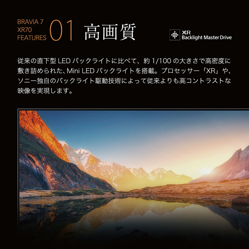 55V型 液晶テレビ 地上・BS・110度CSデジタル4Kチューナー内蔵 Google TV 機能搭載 BRAVIA XR70シリーズ ソニー K-55XR70