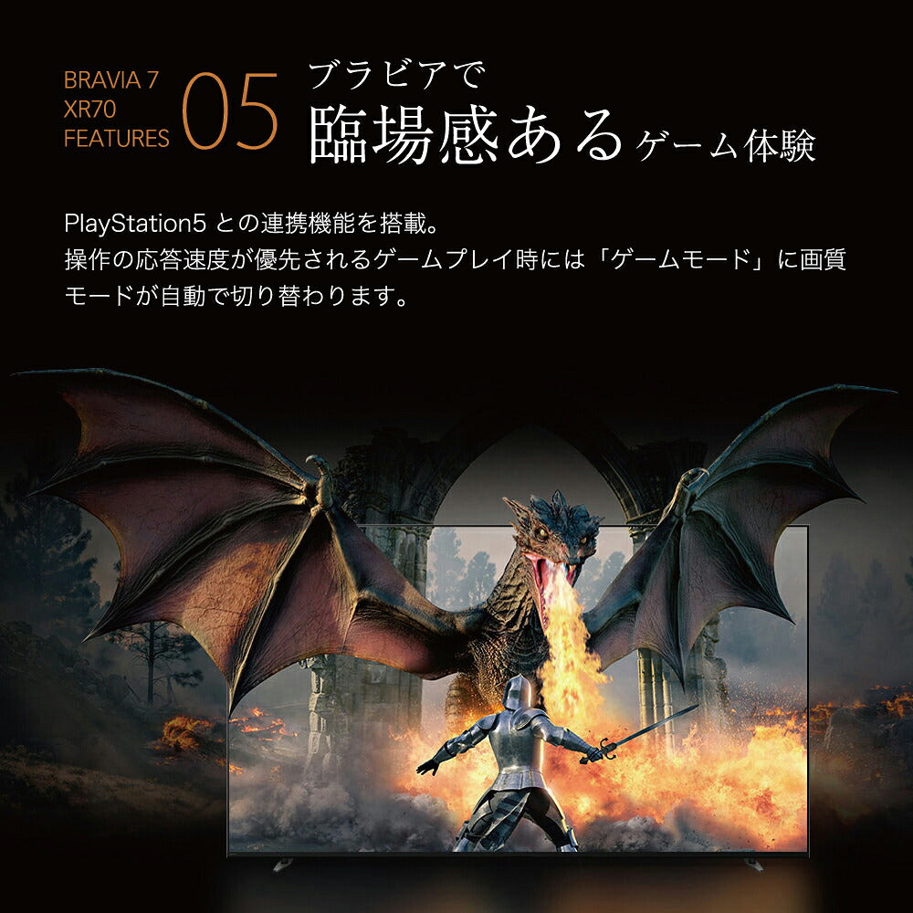 55V型 液晶テレビ 地上・BS・110度CSデジタル4Kチューナー内蔵 Google TV 機能搭載 BRAVIA XR70シリーズ ソニー K-55XR70