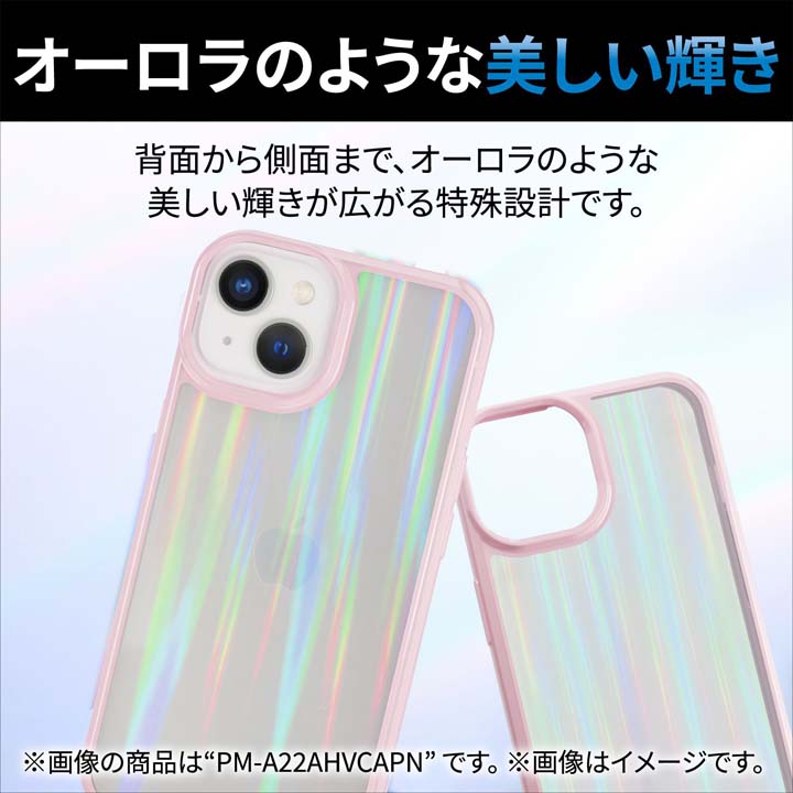 エレコム iPhone14/13用 ハイブリッドケース オーロラホワイト PM-A22AHVCAWH