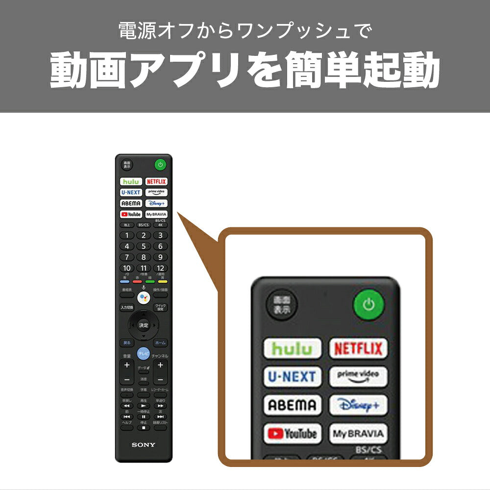 SONY ソニー 4K液晶テレビ BRAVIA ブラビア KJ-50X85K 50V型 Google TV搭載