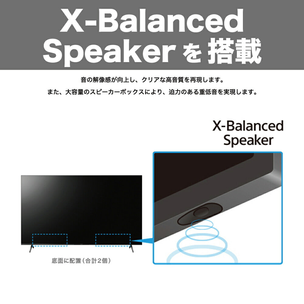 SONY ソニー 4K液晶テレビ BRAVIA ブラビア KJ-50X85K 50V型 Google TV
