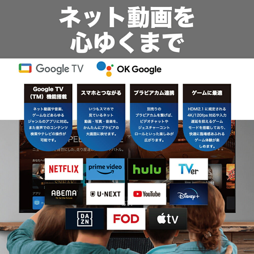 SONY ソニー 4K液晶テレビ BRAVIA ブラビア KJ-50X85K 50V型 Google TV搭載
