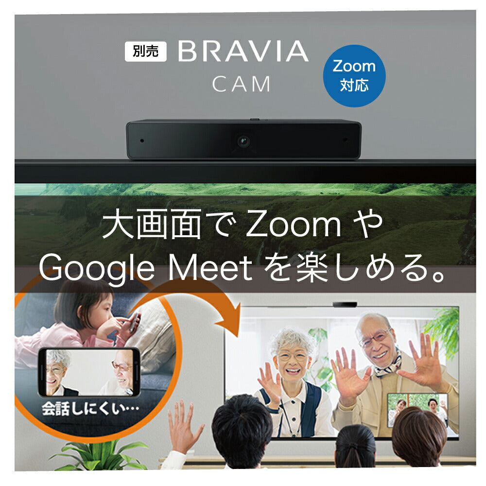 SONY ソニー 4K液晶テレビ BRAVIA ブラビア KJ-50X85K 50V型 Google TV搭載