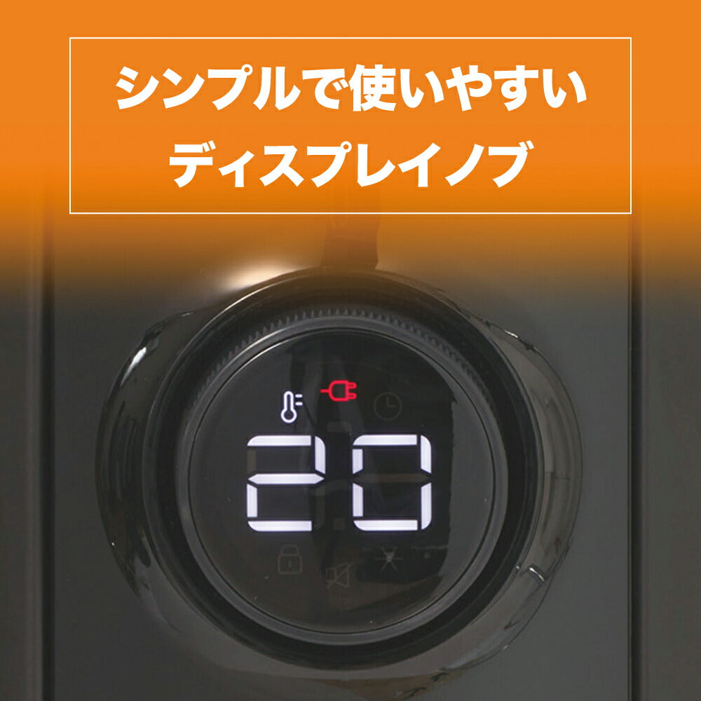 デロンギ マルチダイナミックヒーター 【6~8畳用】「空気がキレイ」「乾燥しない」「燃料補充が不要」「安全性」「部屋を一定温度に保つ」「呼吸音よりも静か」「すぐに暖まる速暖性」マットブラック DeLonghi MDHS09-PB