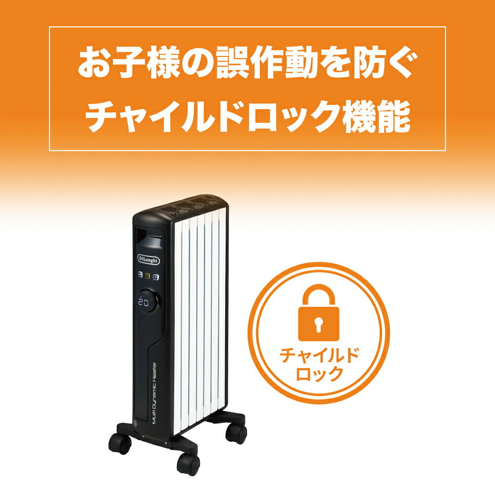 デロンギ マルチダイナミックヒーター 【8~10畳用】「空気がキレイ」「乾燥しない」「燃料補充が不要」「安全性」「部屋を一定温度に保つ」「呼吸音よりも静か」「すぐに暖まる速暖性」ピュアホワイト＋マットブラック DeLonghi MDHS12-BK