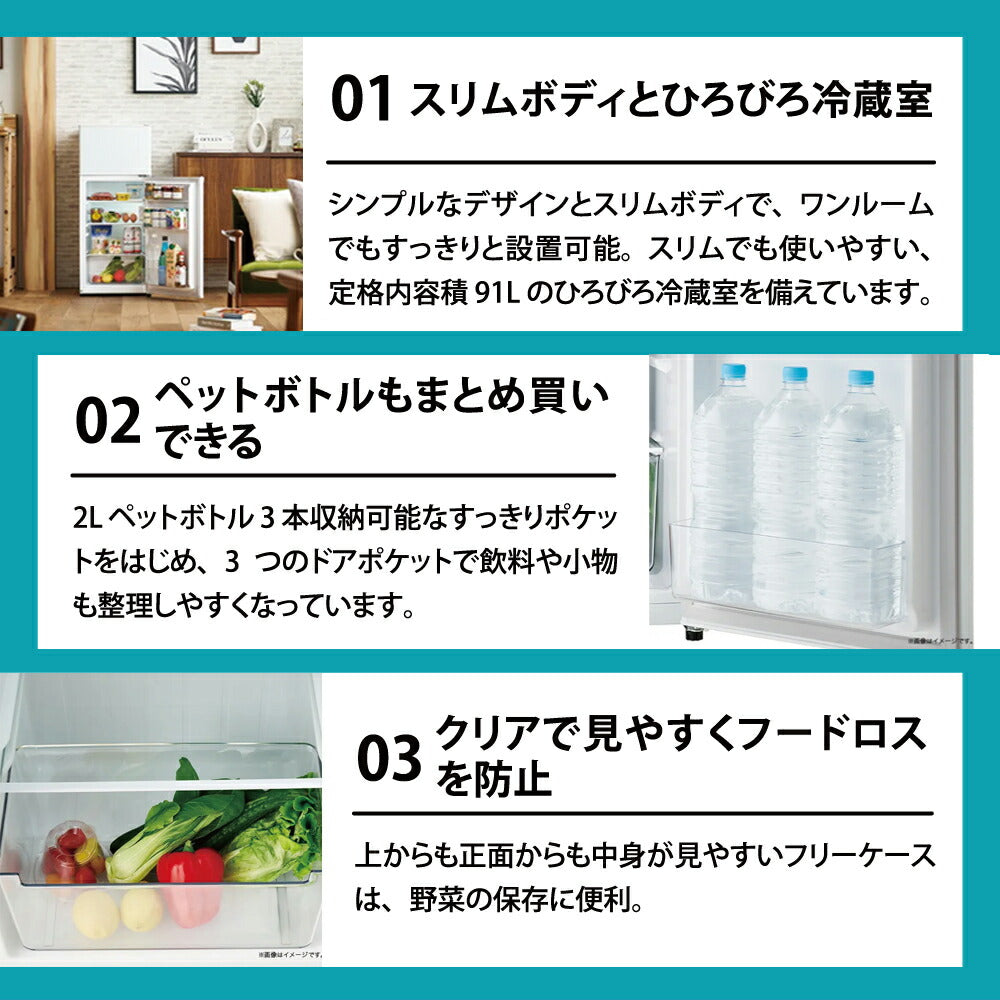 一人暮らし 家電セット 冷蔵庫 洗濯機 電子レンジ 3点セット ハイアール 2ドア冷蔵庫 120L 全自動洗濯機 洗濯4.5kg 電子レンジ ホワイト 17L