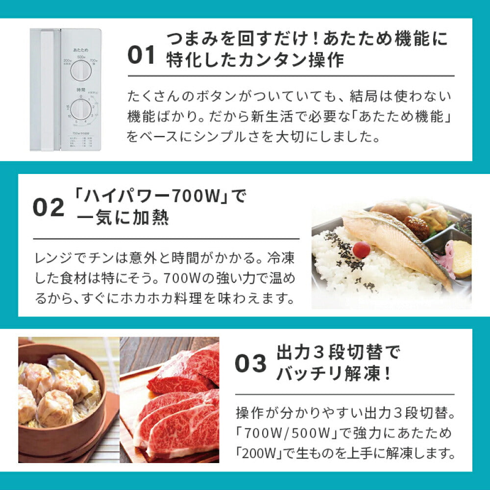 一人暮らし 家電セット 冷蔵庫 洗濯機 電子レンジ 3点セット ハイアール 2ドア冷蔵庫 120L 全自動洗濯機 洗濯4.5kg 電子レンジ ホワイト 17L