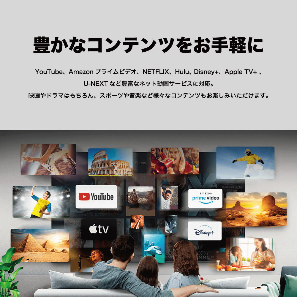 TCL P636シリーズ 50型 4K対応液晶テレビ 4KBS / CSチューナー内蔵 / Google TV搭載 / YouTube / ネットフリックス / Wi-Fi内蔵 / クロームキャスト機能内蔵 50P636