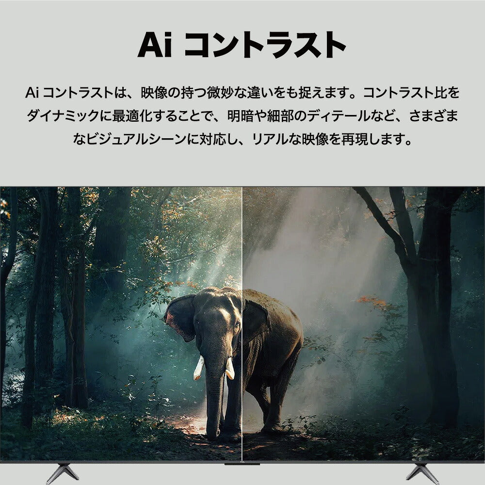 TCL ティーシーエル 4K液晶テレビ 43P6K 43V型 Google TV搭載
