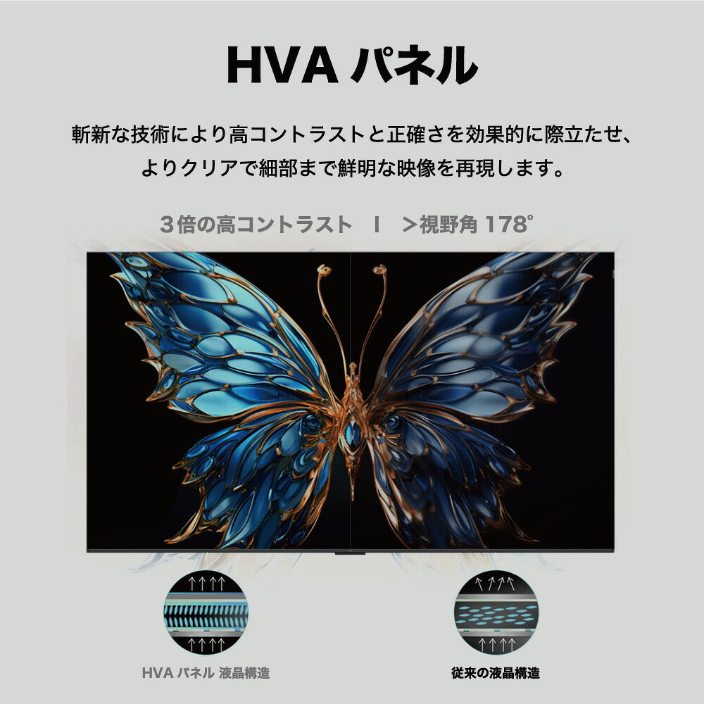 TCL ティーシーエル 4K液晶テレビ 43P6K 43V型 Google TV搭載