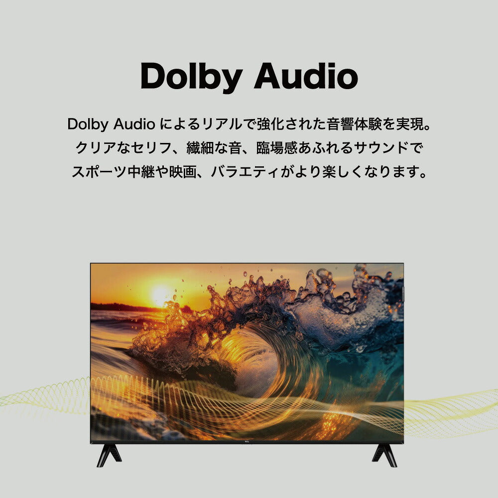 TCL ティーシーエル 4K液晶テレビ 43P6K 43V型 Google TV搭載