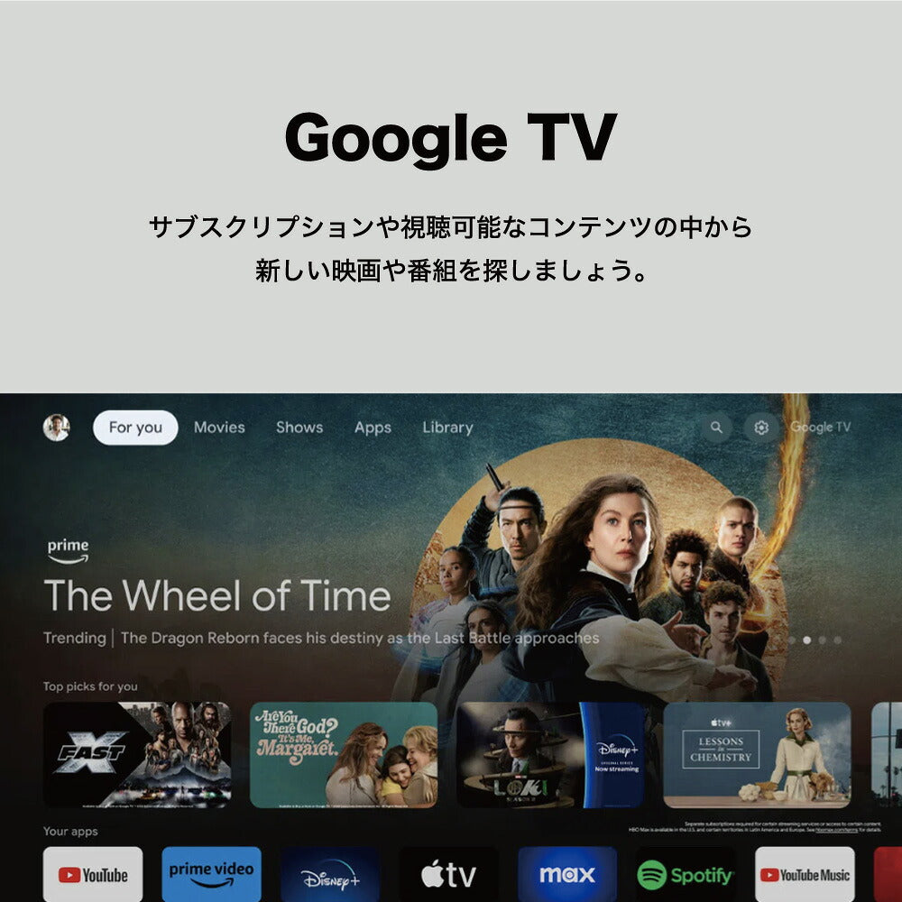 TCL ティーシーエル 4K液晶テレビ 43P6K 43V型 Google TV搭載
