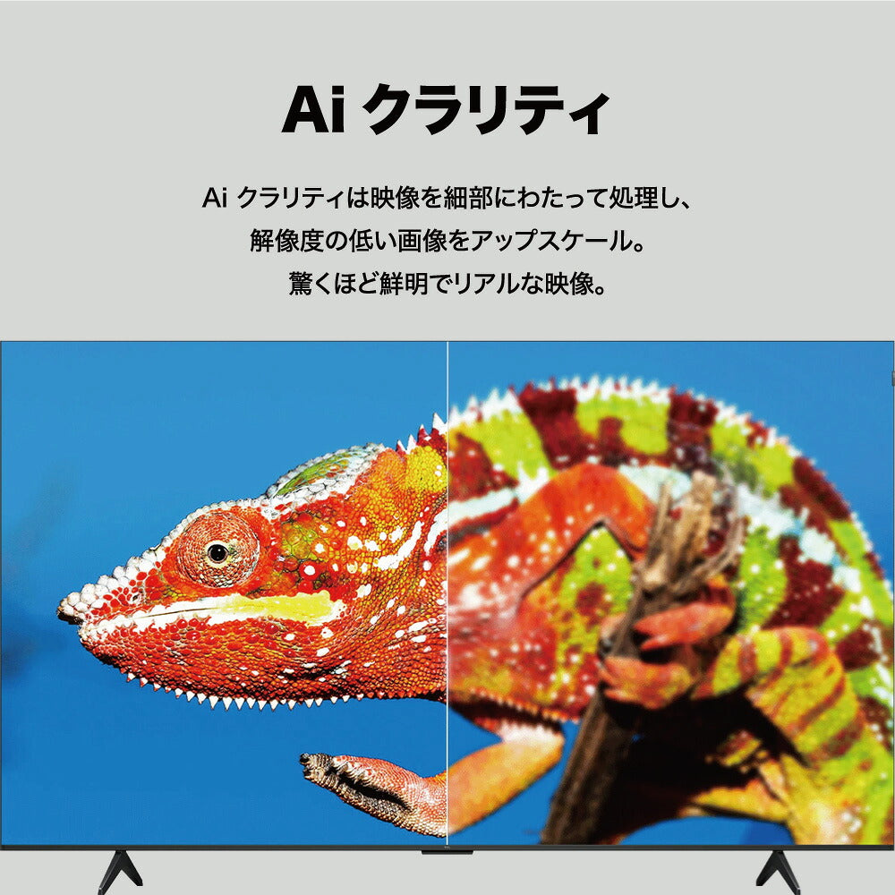 TCL ティーシーエル 4K液晶テレビ 43P6K 43V型 Google TV搭載