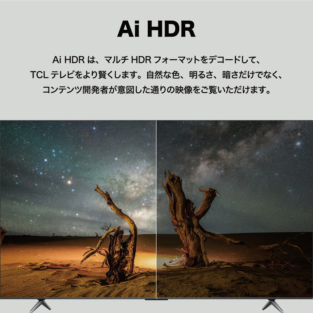 TCL ティーシーエル 4K液晶テレビ 43P6K 43V型 Google TV搭載
