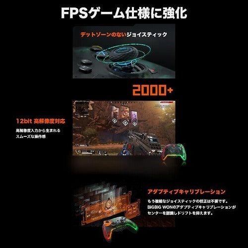 BIGBIG WON ビッグビッグウォン ワイヤレスゲーミングコントローラー RAINBOW 2 Pro ブラック