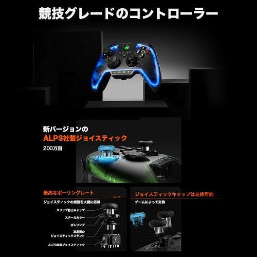 BIGBIG WON ビッグビッグウォン ワイヤレスゲーミングコントローラー RAINBOW 2 Pro ブラック