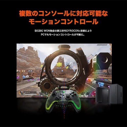 BIGBIG WON ビッグビッグウォン ワイヤレスゲーミングコントローラー RAINBOW 2 Pro ブラック