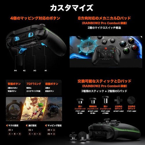 BIGBIG WON ビッグビッグウォン ワイヤレスゲーミングコントローラー RAINBOW 2 Pro ブラック