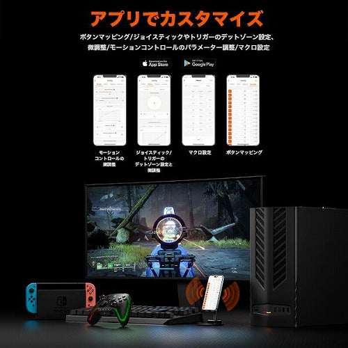 BIGBIG WON ビッグビッグウォン ワイヤレスゲーミングコントローラー RAINBOW 2 Pro ブラック
