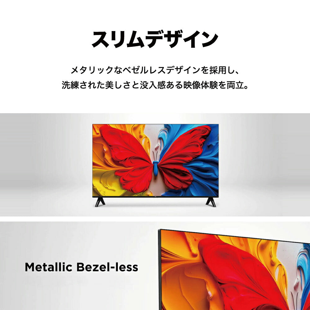 TCL ティーシーエル フルハイビジョン量子ドット液晶テレビ 32S5K 32V