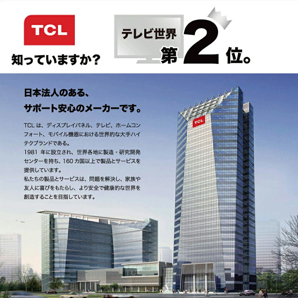 TCL ティーシーエル フルハイビジョン量子ドット液晶テレビ 32S5K 32V型 Google TV搭載