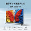 TCL ティーシーエル フルハイビジョン量子ドット液晶テレビ 32S5K 32V型 Google TV搭載