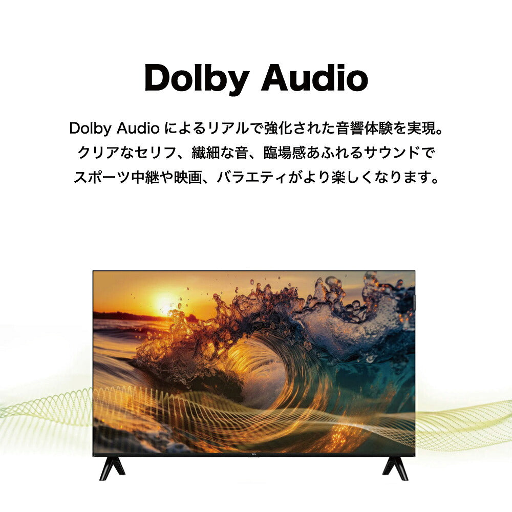 TCL ティーシーエル フルハイビジョン量子ドット液晶テレビ 32S5K 32V型 Google TV搭載