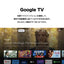TCL ティーシーエル フルハイビジョン量子ドット液晶テレビ 32S5K 32V型 Google TV搭載