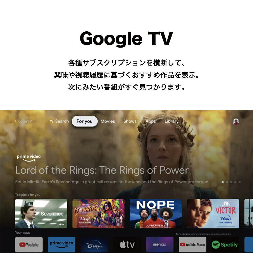 TCL ティーシーエル フルハイビジョン量子ドット液晶テレビ 32S5K 32V型 Google TV搭載