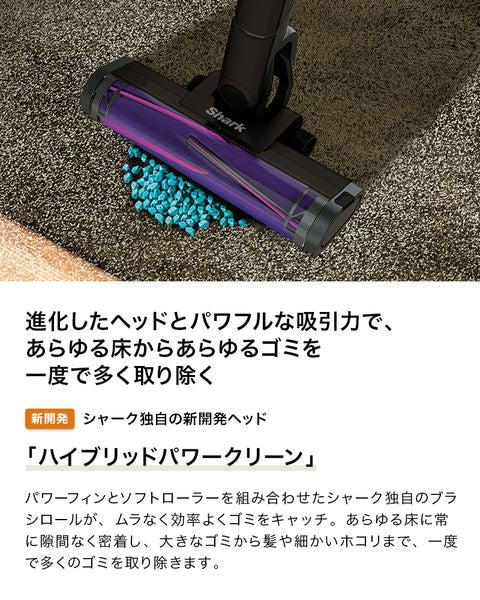 コードレススティッククリーナー EVOPOWER SYSTEM ADV サンドピンク Shark CS601J PK