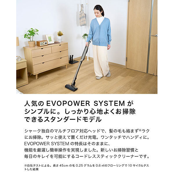 コードレススティッククリーナー サンド Shark CS100JBR