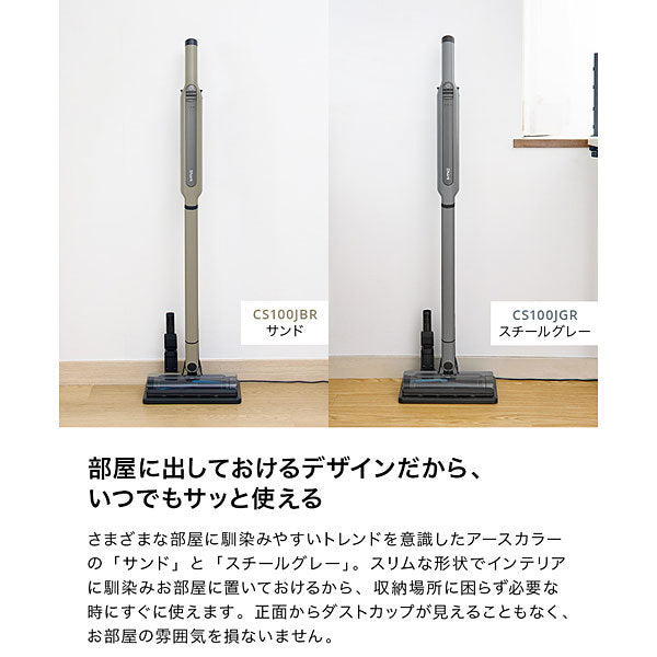 コードレススティッククリーナー サンド Shark CS100JBR