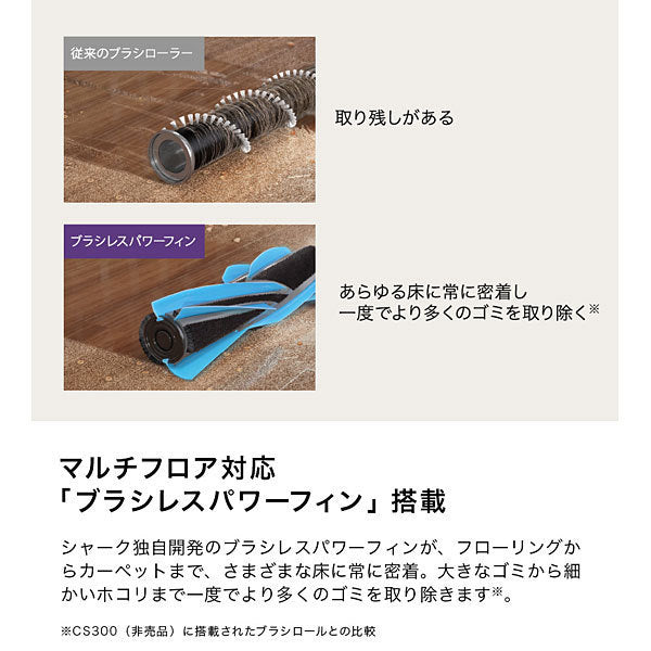 コードレススティッククリーナー サンド Shark CS100JBR