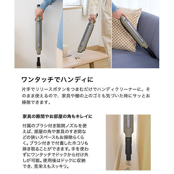 コードレススティッククリーナー サンド Shark CS100JBR