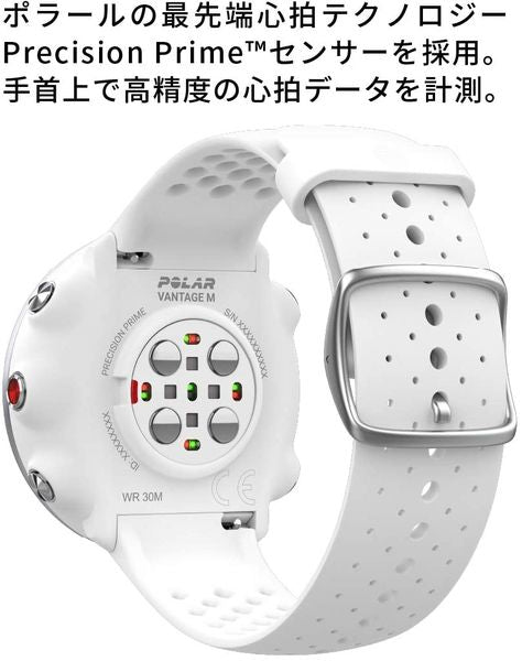 マルチスポーツウォッチ POLAR 90069741