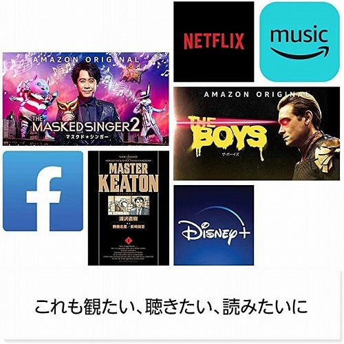 Amazon アマゾン タブレットPC NEW Fire HD 8 タブレット 第12世代 2022年発売 ブラック B09BG5KL34 8型 /Wi-Fiモデル /ストレージ：32GB