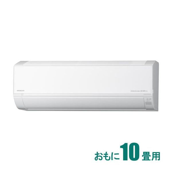 標準取付工事別 エアコン 白くまくん Dシリーズ 10畳 平行型 HITACHI RAS-D28N-W 取付工事なし