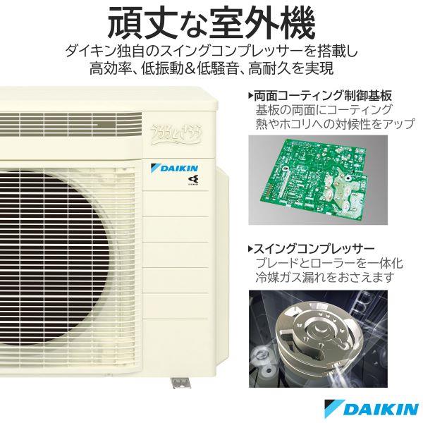 標準取付工事別 エアコン うるさらX Rシリーズ 14畳 換気 加湿 単200V 2023年モデル ホワイト ダイキン AN403ARP-W 取付工事なし