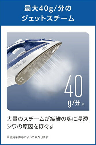 ティファール アイロン FV1880J0 ヴァーチュオ80