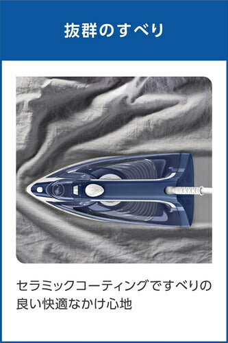 ティファール アイロン FV1880J0 ヴァーチュオ80