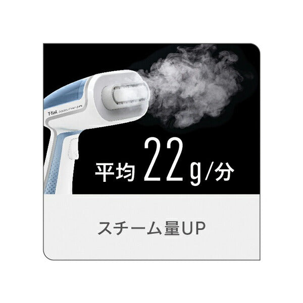 衣類スチーマー アクセススチーム ピュア ティファ－ル DT9531J0